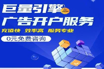 信息流竞价优化案例：成功案例分享