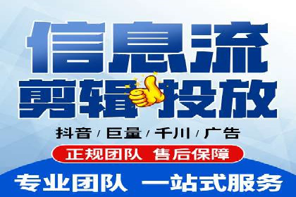 案例分享：信息流广告投放助力电商